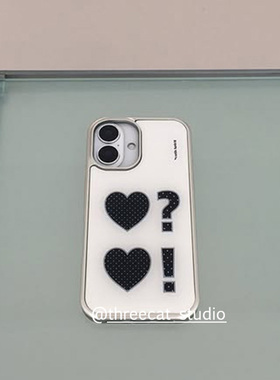 韩ins欧尼黑色感叹号问号爱心博主同款手机壳适用于iphone17promax/16pro苹果15/14/13/12黑边11保护套Xsmax