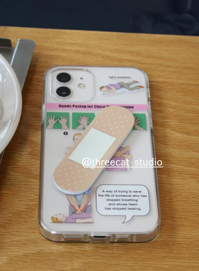 韩创意艺术心肺复苏急救创可贴支架欧尼手机壳适用于iphone17pro/16promax苹果15/14/13保护套高透软包边12