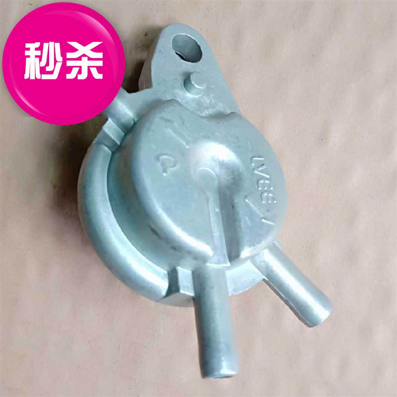 100开关配件摩托车玲木ag50ag嗨00王星an125油箱开关负油压吸油开|ruв категории жизнь прибор, жизнь бытовой арматура, телефон аксессуары - от Buy2taobao.com для оказания профессиональной услуги покупки агента Taobao