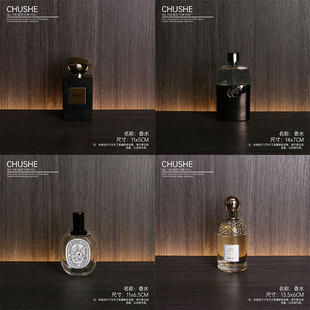 道具陈列家居门店装 样板间展厅软装 饰品现代 香水集合 初舍