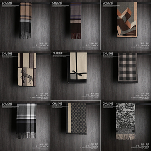 初舍印象 围巾 样板房衣帽间男士围巾陈列饰品全屋定制展厅软装