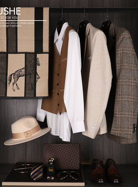 初舍印象衣帽间男士饰品西服棕色