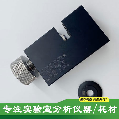 1/16割管器 不锈钢管环形割刀毛细割刀国产super cutter
