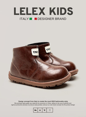 LEL X意大利风潮童鞋~儿童短靴秋冬加绒保暖男童皮靴女童马丁靴