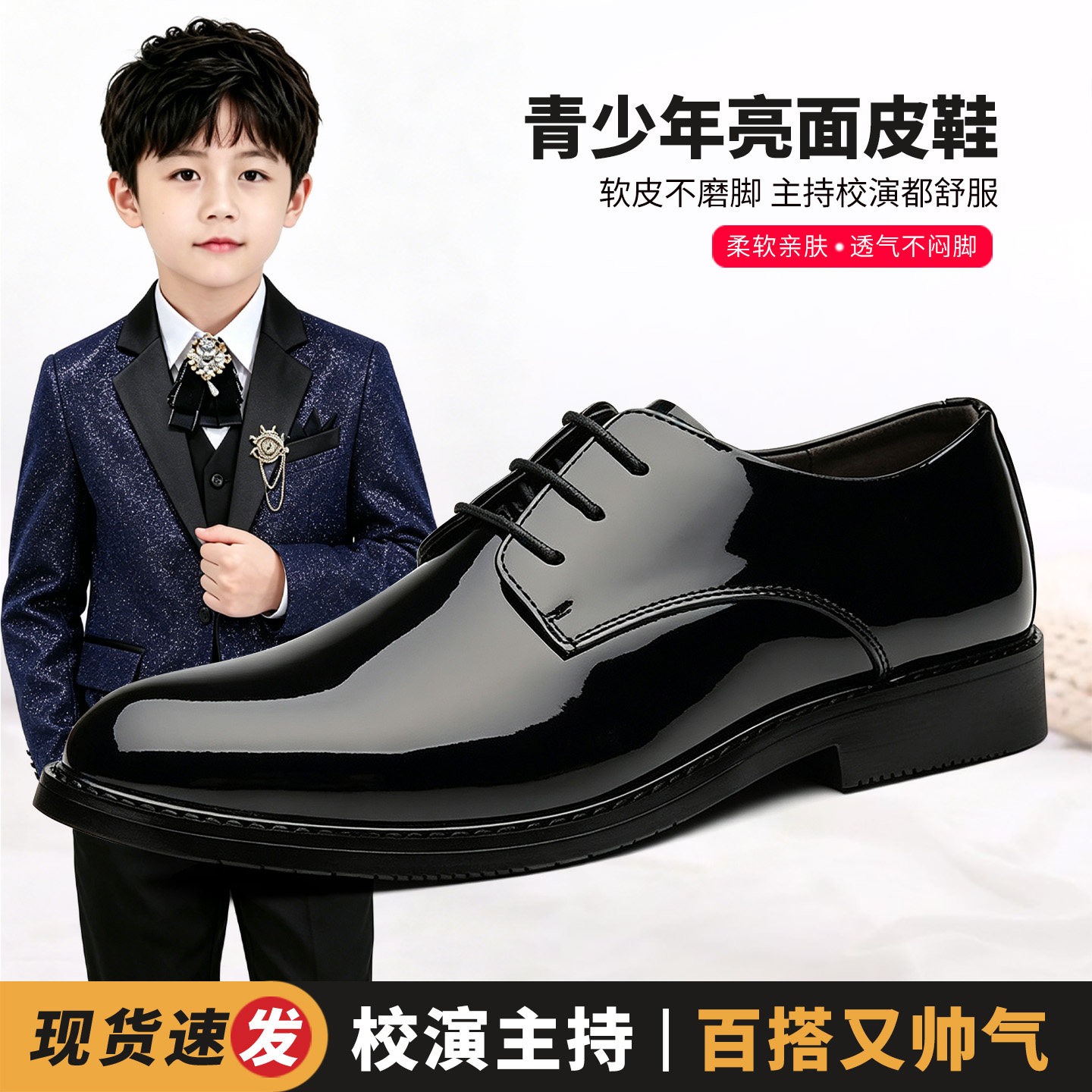 英国DHWA男童皮鞋黑色亮面中学生主持真皮高中生演出鞋青少年鞋子