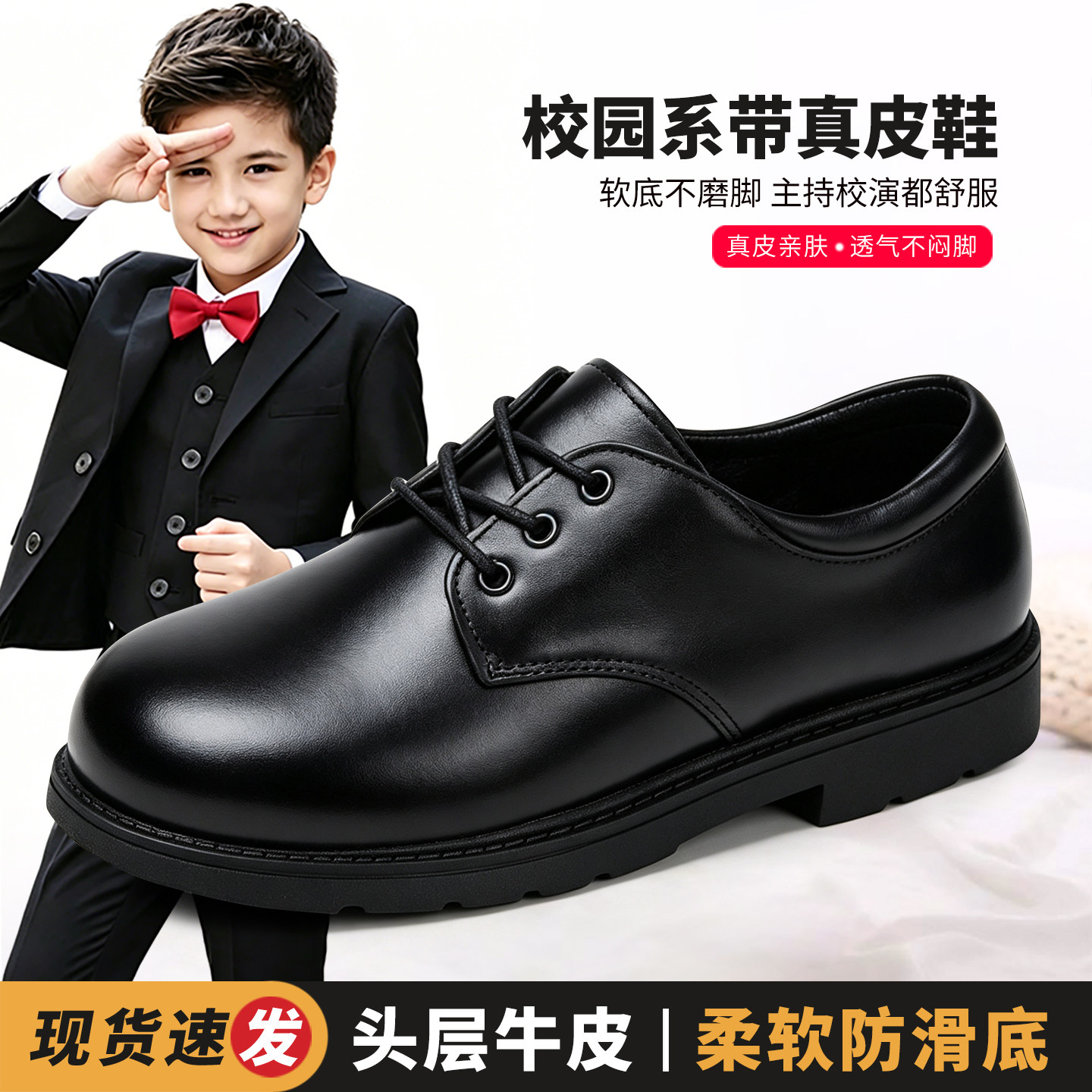 英国DHWA儿童皮鞋黑色男童真皮中大童小学生演出鞋软底表演鞋透气