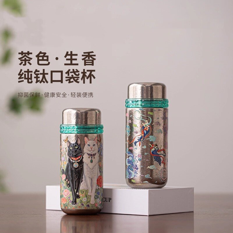 英国DHWA富贵猫迷你保温杯2026新款外出便携口袋杯女士纯钛泡茶杯