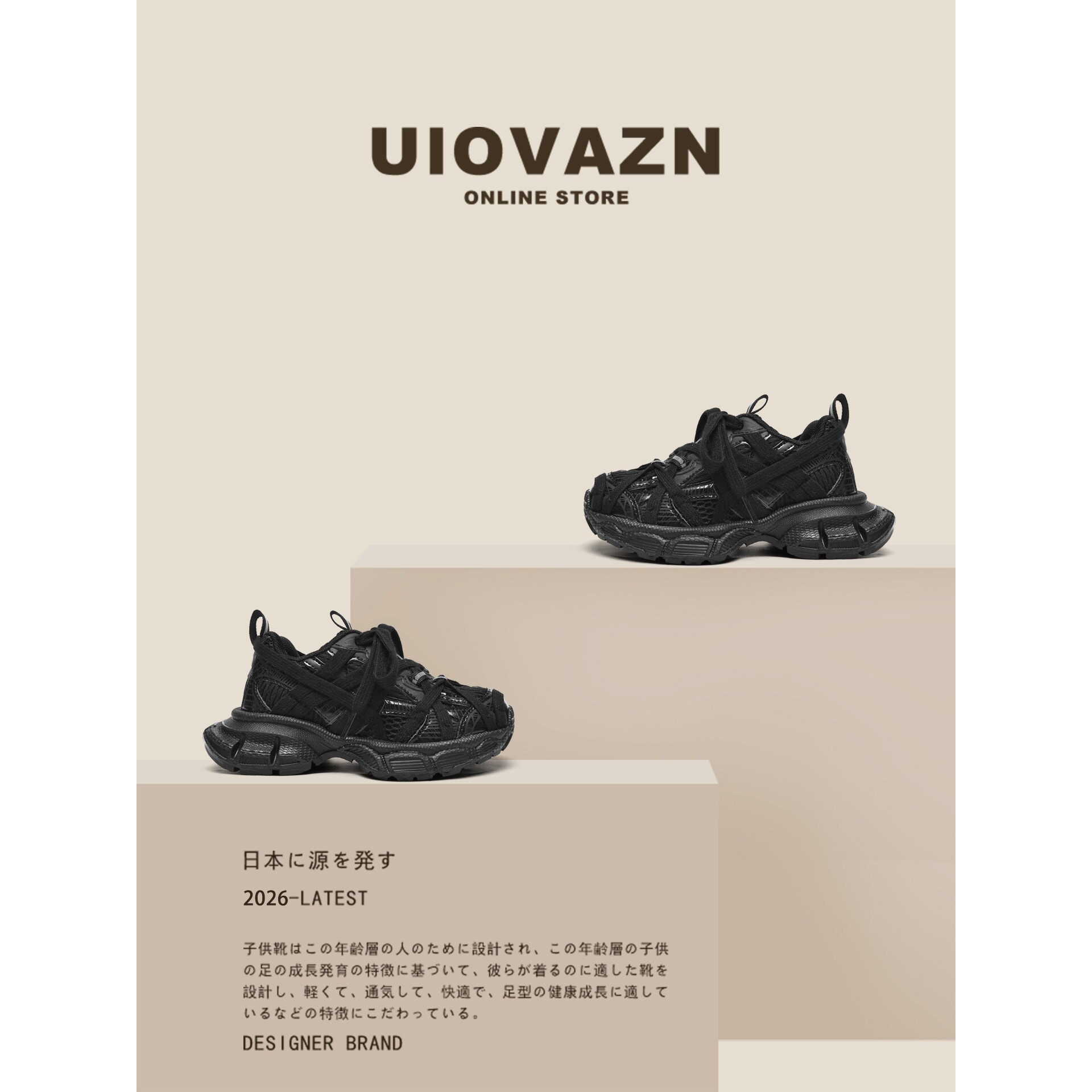 日本Ulovazn童鞋~儿童运动鞋黑色时尚百搭防滑软底男女童老爹鞋潮