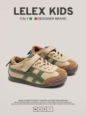 LEL X意大利风潮童鞋~冬季加绒保暖儿童板鞋加厚男童二棉鞋女童鞋