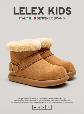LEL X意大利风潮童鞋~儿童棉靴加绒保暖男童雪地靴女童加绒短靴子