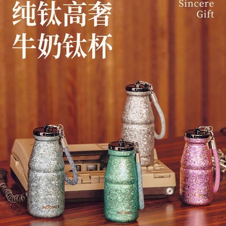 英国DHWA2026新款纯钛保温杯生日礼物水杯女生高颜值牛奶杯礼盒装