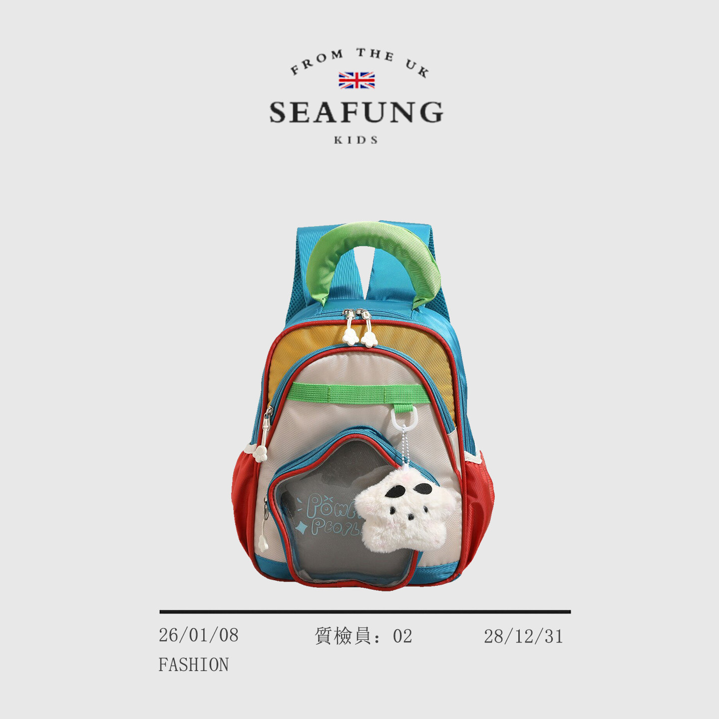 英国Seafung箱包~新品幼儿园小中班男女卡通双肩包防走失时尚书包