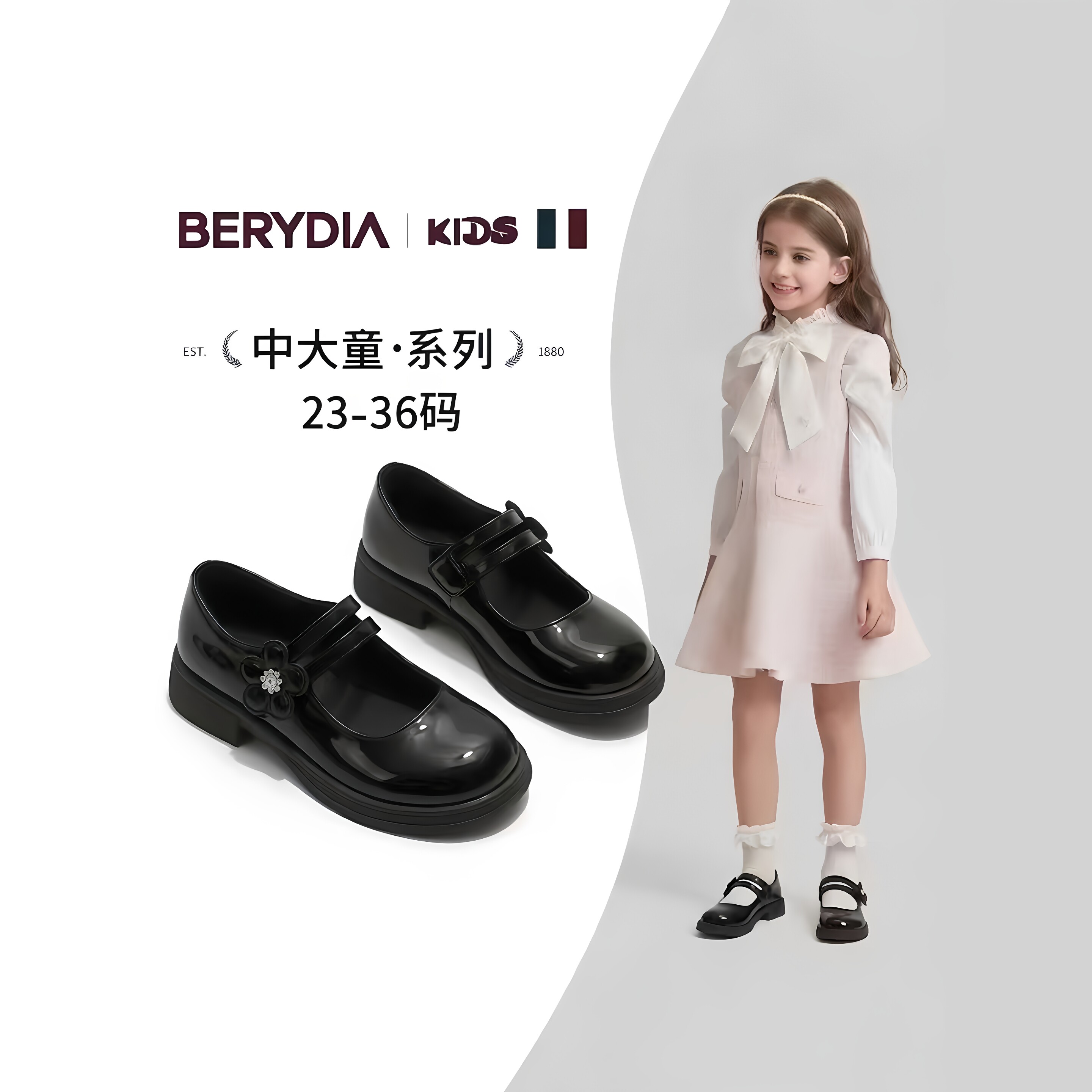 法国BERYDIA女童日系少女小皮鞋2026秋季新款百搭休闲合唱演出鞋