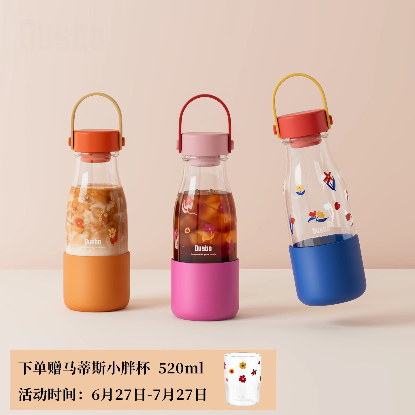 英国DHWA新款玻璃杯女生高颜值便携耐高温咖啡杯牛奶瓶夏天冷泡瓶