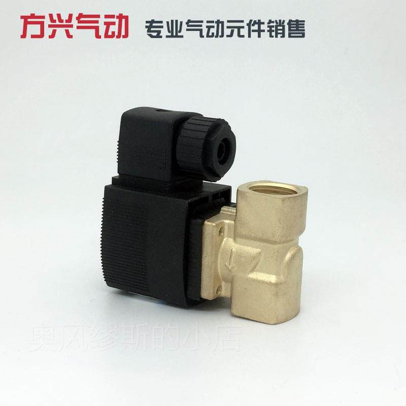 。6213-04电磁阀 4分宝德型开关阀 水阀气阀油阀2231015 AC220V 2