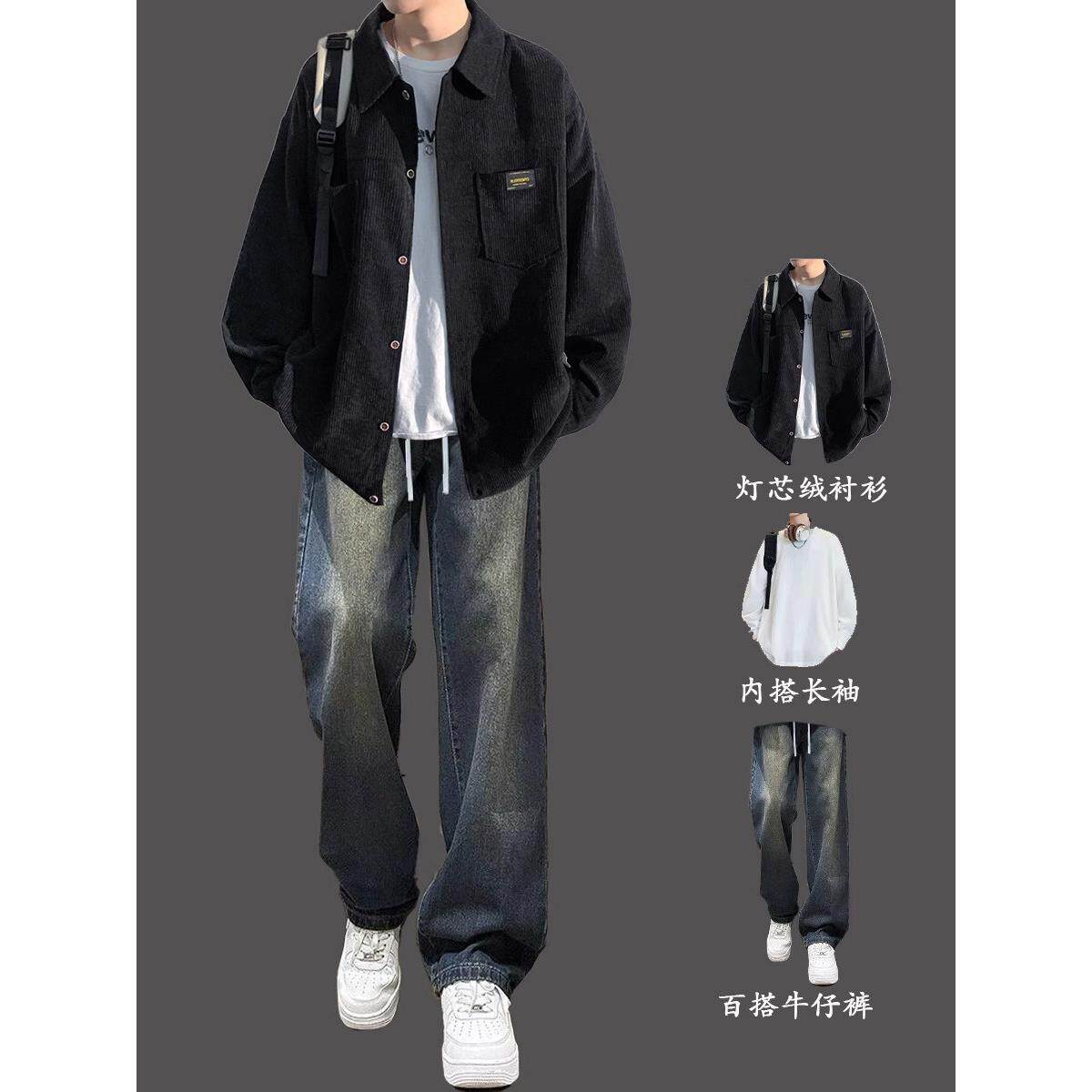 韩式春秋男式灯芯绒衬衫套装,高档帅气的青少年及学生套装