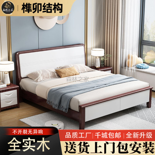 轻奢双人床黑檀木实木床高箱储物