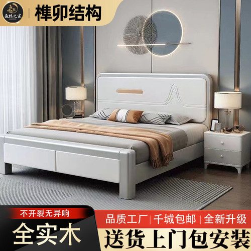 轻奢双人床实木床白色储物床单人