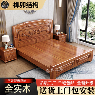 中式实木床1.5金花梨木双人床1.8米榫卯结构古典雕花加厚工厂直销