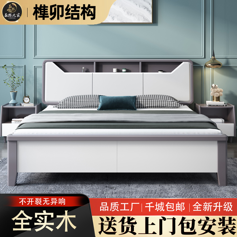 白色北欧实木床现代简约1.8米