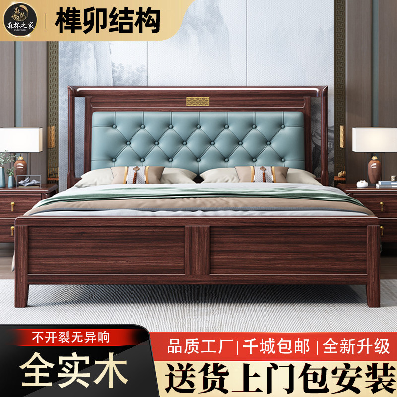 新中式乌金木实木床2.0米卧室大婚床1.8米主卧储物双人气压实木床