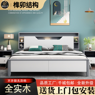 白色简约现代实木床北欧轻奢风主卧双人床1.5m单人床头储物夜光床