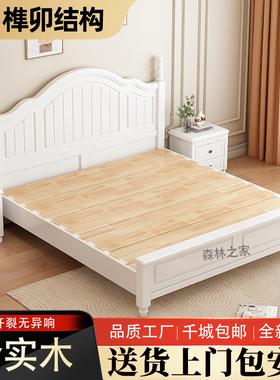 美式实木床奶油风白色主卧1.8m单双人床现代简约1米5公主床儿童床