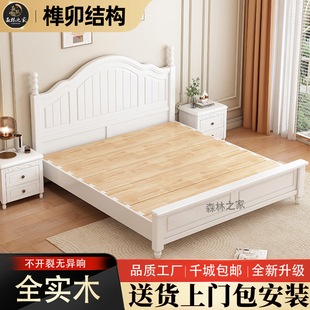 美式实木床奶油风白色主卧1.8m单双人床现代简约1米5公主床儿童床