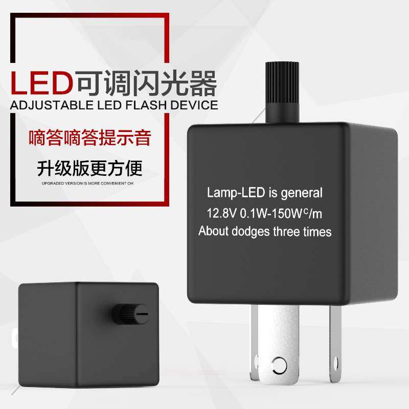 踏板摩托车改装转向灯饰方向转弯灯可调led闪光器带蜂鸣器有声12v|ruв категории мотоцикл/оборудование/аксессуары, других поставок мотоциклов - от Buy2taobao.com для оказания профессиональной услуги покупки агента Taobao