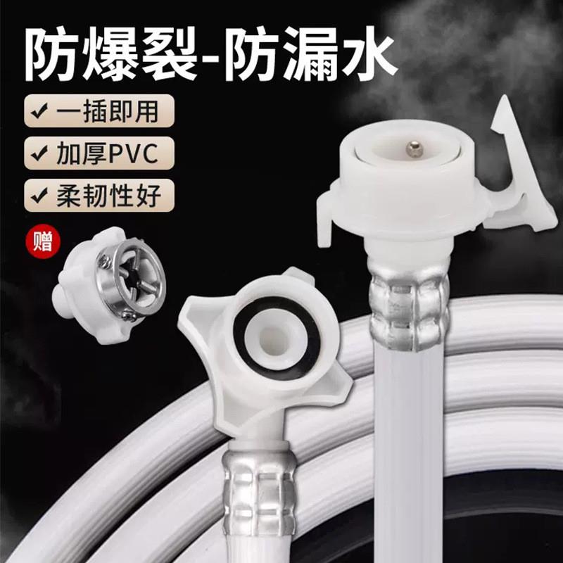 德国精工洗衣机进水管加长软管全自动滚筒原装上水管接头入水管延