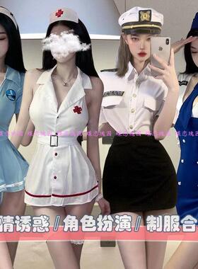 成熟御姐风空姐制服jk性感女警机长上衣ol女士丝袜衬衫职业套装