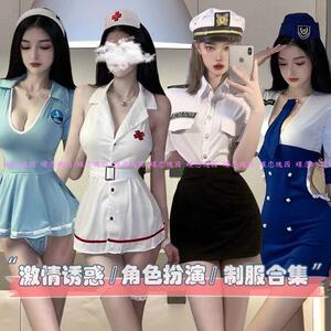 成熟御姐风空制服jk性感女