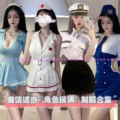 成熟御姐风空制服jk性感女