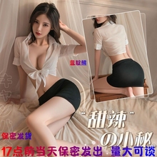 性感秘书御姐制服内衣JK超短裙甜美纯欲可爱2025新款夏包臀裙套装