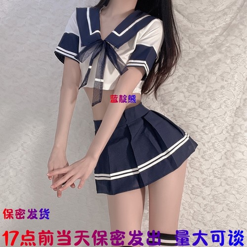 17点前当日保密发货爆款学生裙