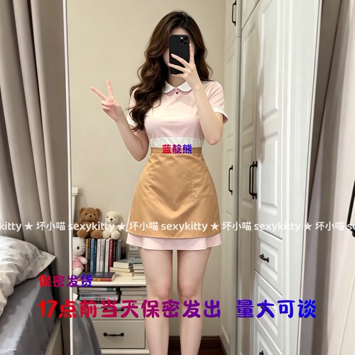 17点前当天发出纯情少女制服
