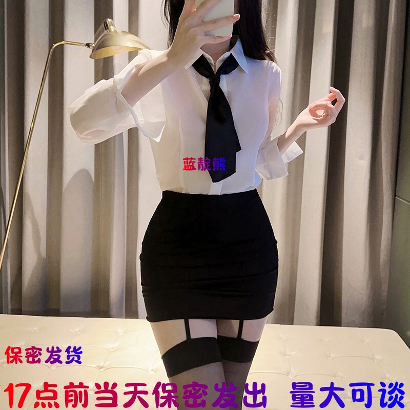 秘书制服纯欲套装悄趣内衣情趣诱惑装禁欲系性感包臀裙趣味职业装