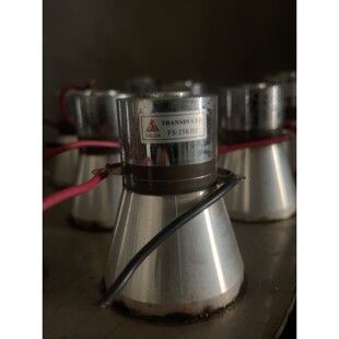 超声波振子头25KHZ内螺丝未拆,带不锈钢板