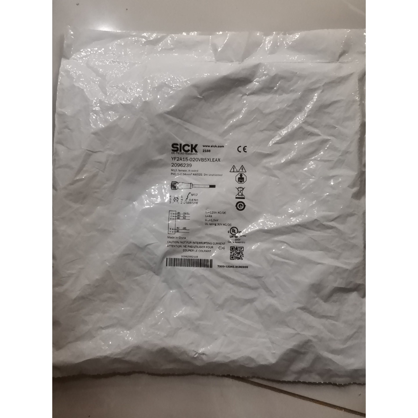 嵌入式一体化触摸屏   型号WKD5070S   原装拆机一