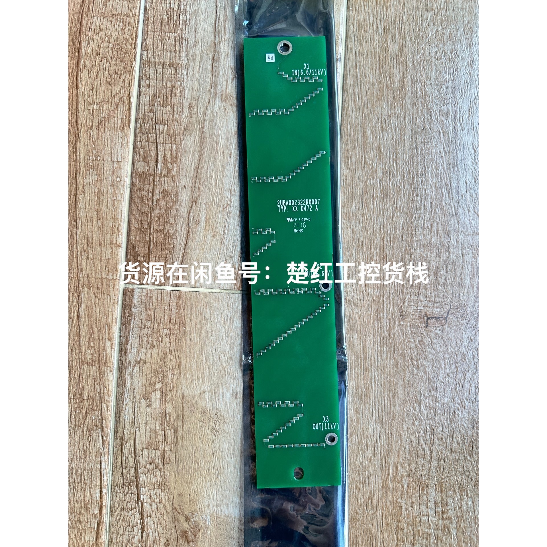 XX D472 A,货号2UBA002322R0007,