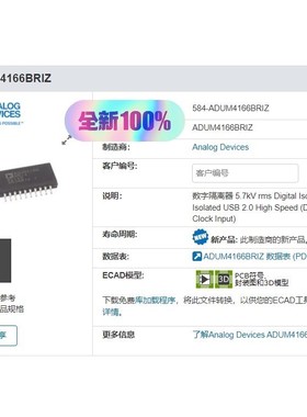 UM3567 U3567 YM2413  MY2413 U2