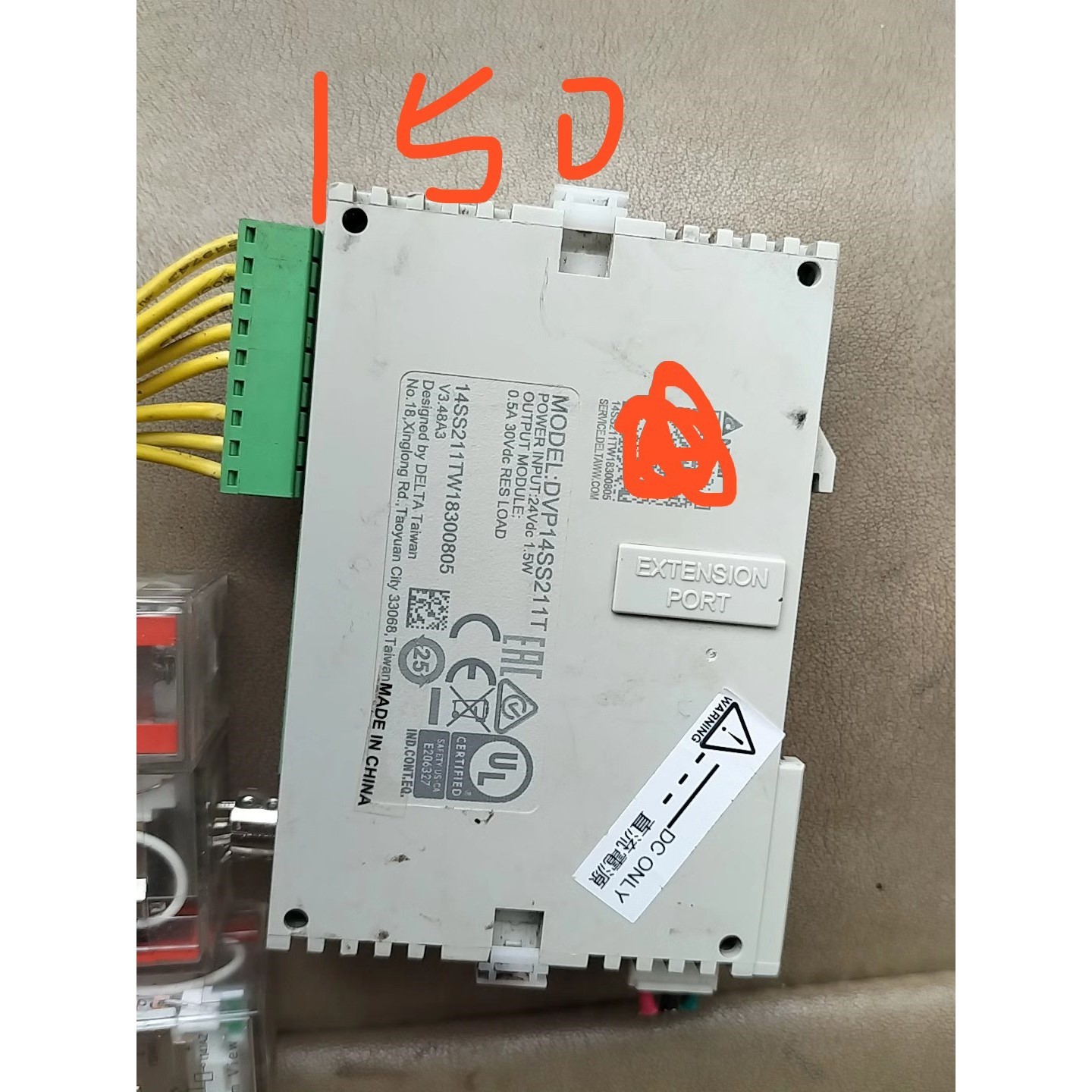 折机 /姆龙MY2N一GS-C1  24VDC