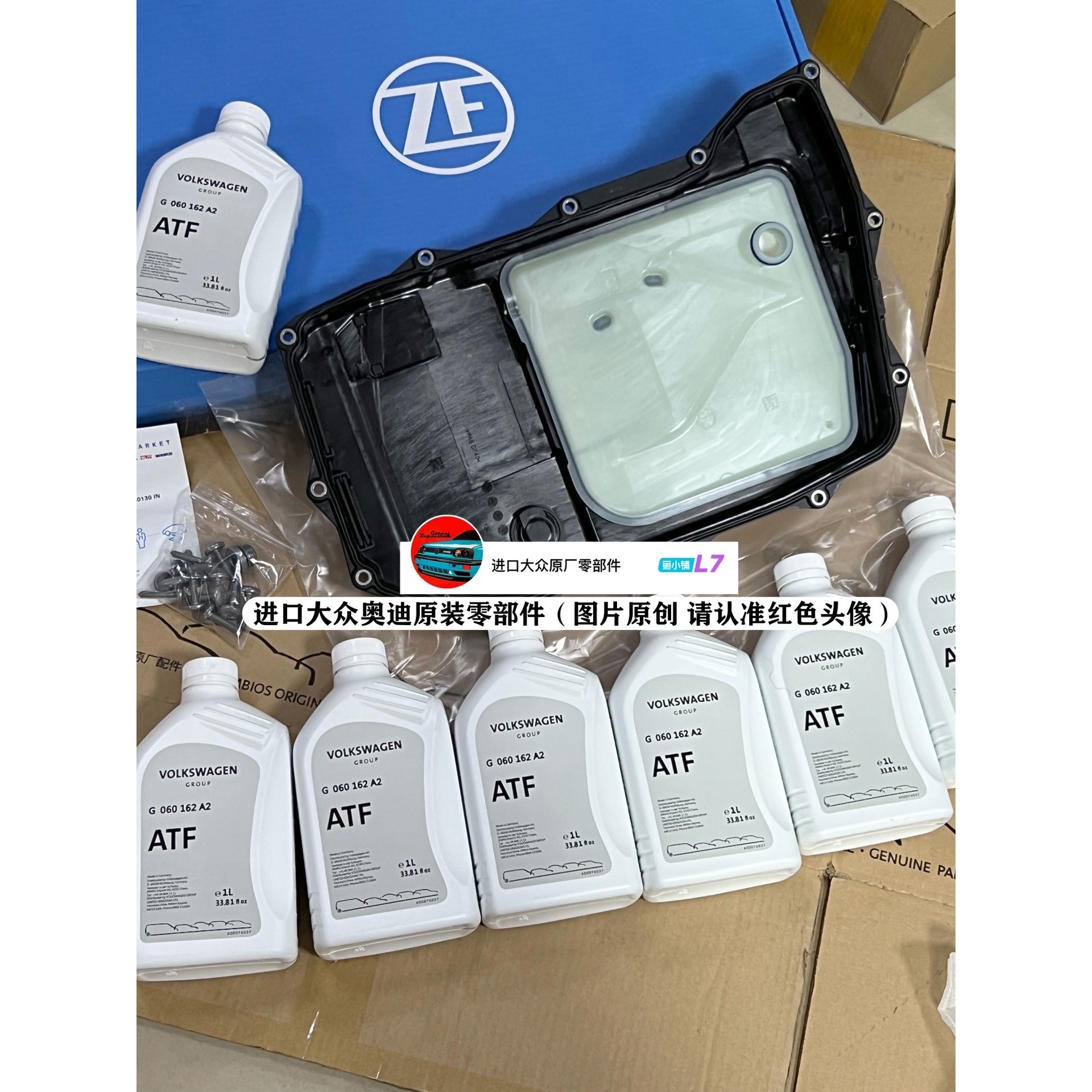 出售合泉高精度高速ACU902,型号C3-ACU902,附带