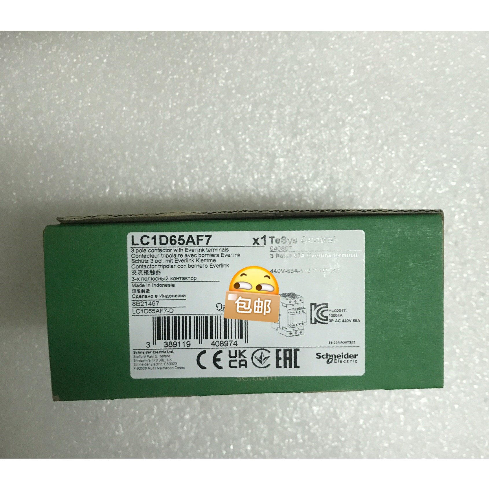 LC1D65AF7斯奈德接触器