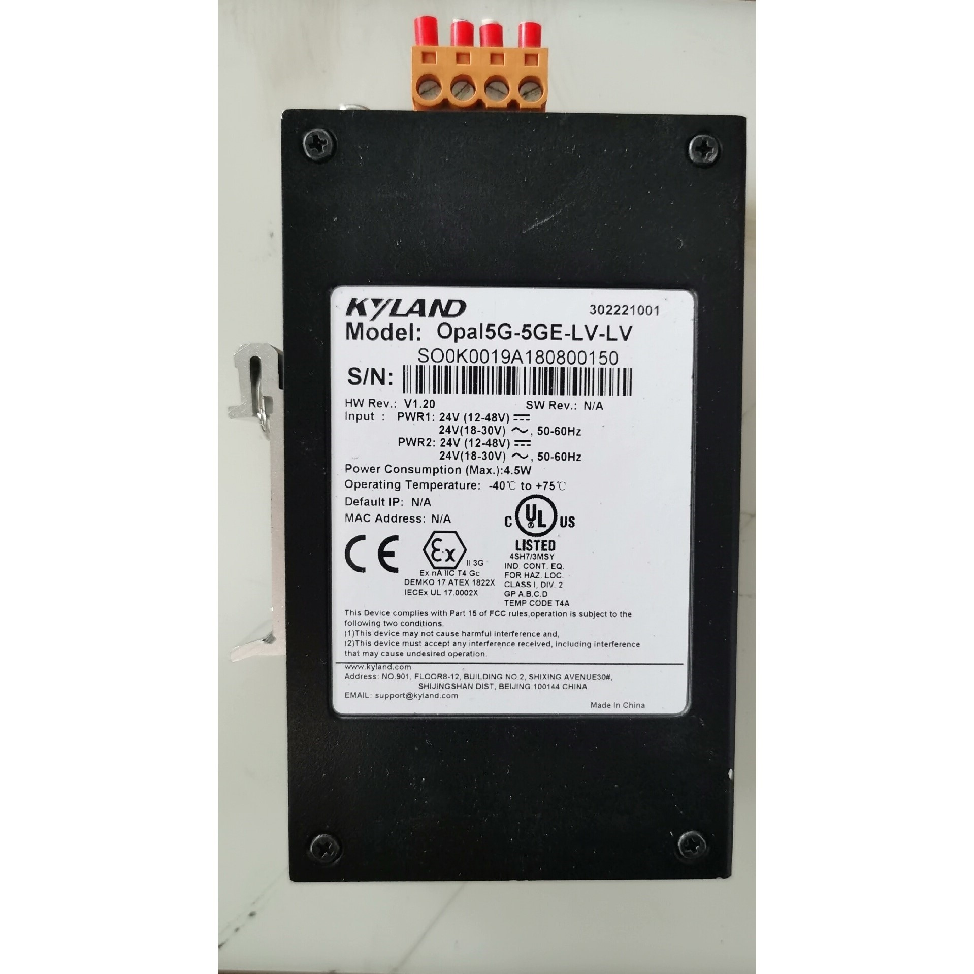 东土交换机Kyl5口非网管百兆交换机 Opal5G-5