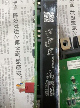 SEMIX603GB12E4P拆机模块,成色新,质量保好,单