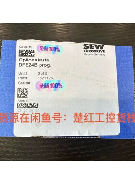 DFE24B,货号18211267,SEW赛威变频器Ethe