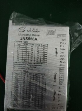 2NS556A 步进驱动器 贝格达 57步进驱动器