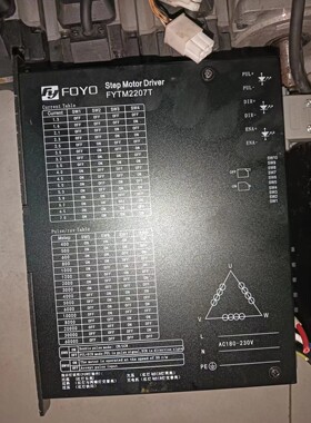 兴丰元步进FYTM2207T有一套