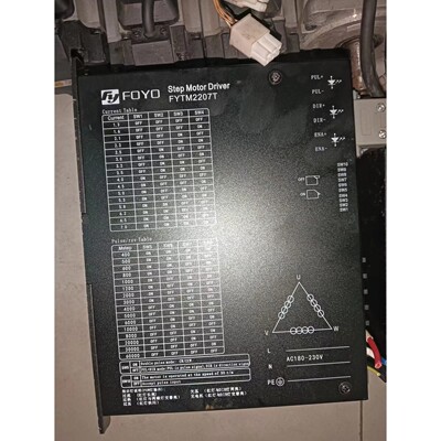 兴丰元步进FYTM2207T有一套